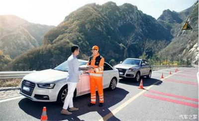 万山特区商洛道路救援